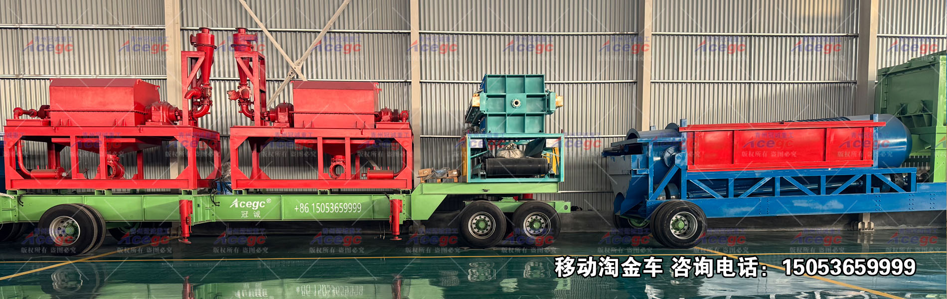 移動(dòng)式淘金車(chē)生產(chǎn)廠(chǎng)家